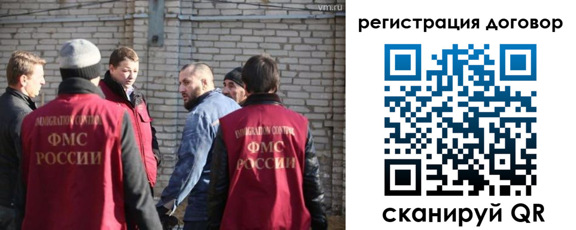 прописка для военкомата в Камышине